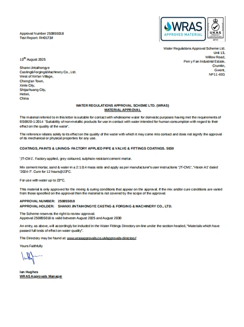 2025122215105856941 2025122215105856941